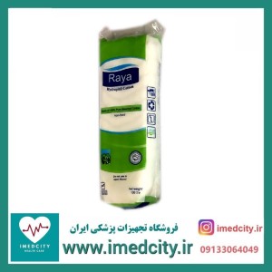 پنبه رایا شمال وزن 100 گرم
