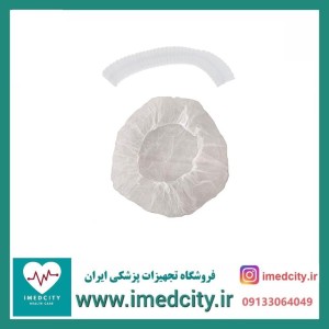 کلاه آکاردئونی یکبار مصرف بسته 100 عددی ضد حساسیت