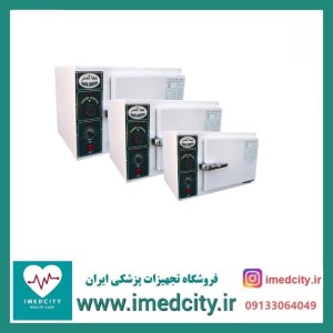 فور شفاگستر 55 لیتری با یکسال گارنتی