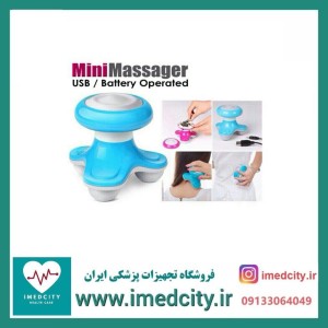 ماساژور دستی مینی