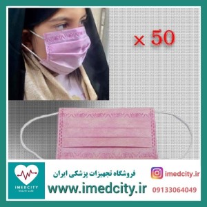 ماسک سه لایه کودک ۵۰ عددی