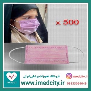 ماسک سه لایه کودک ۵۰۰ عددی