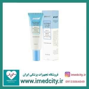 کرم شب ام ان دی