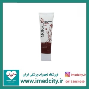 کرم مرطوب کننده آرگان