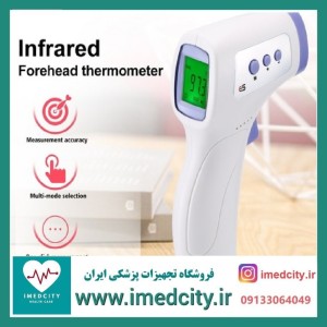 ترمومتر (تب سنج) دیجیتال لیزری مدل YRK-002A