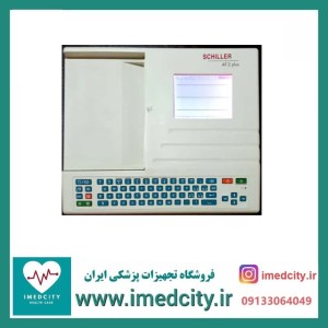 الکتروکاردیوگراف (نوار قلب) 12 کاناله شیلر SCHILLER مدل AT-2 plus + ارسال رایگان