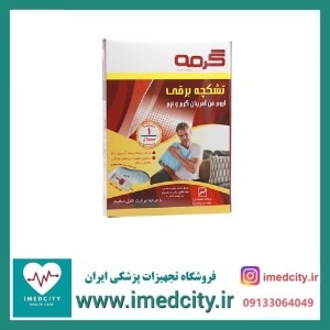 تشک برقی گرمه سایز 40*30 با یک سال گارانتی اصلی
