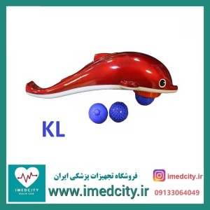 ماساژور برقی دلفین DOLPHIN مدل بزرگ و اصلی