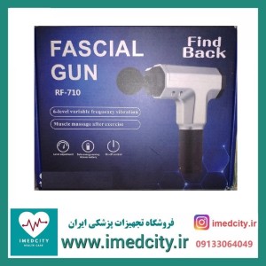 ماساژور تفنگی FASCIAL GUN مدل RF-710