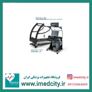 خرید تست ورزش آریا طب پیشرفته
