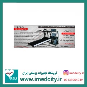 دستگاه های تست ورزش و ماژول Norav/ Biostress آمریکا