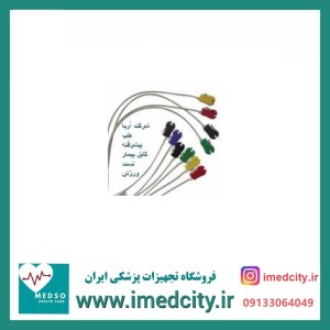 ECG کابل شرکت آریا طب پیشرفته