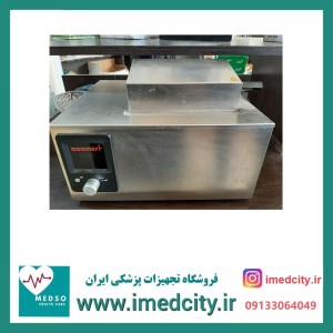 بن ماری 7 لیتری کمپانی ممرت (MEMMERT ) آلمان