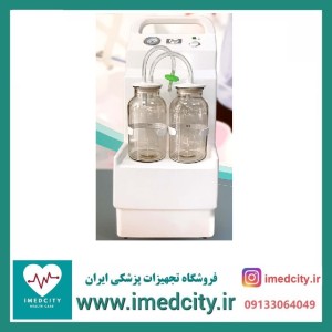ساکشن جراحی HSP مدل H با یکسال گارانتی