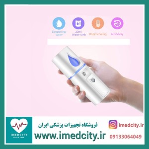دستگاه بخور سرد شارژی طرح اشکی نگیندار