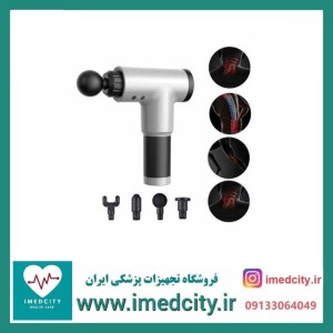 ماساژور برقی تفنگی مدل BLD-320