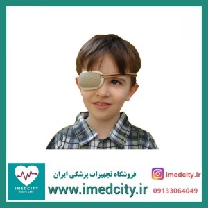 چشم بند تنبلی چشم طب و صنعت کد 87300