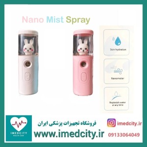 دستگاه بخور سرد شارژی طرح عروسکی