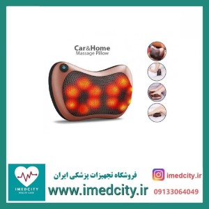 ماساژور پیلو مدل 8028
