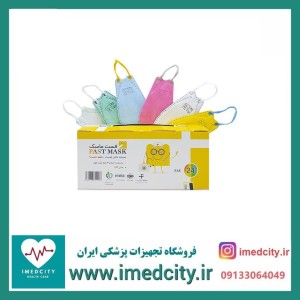 ماسک تنفسی کودک دکتر فست مدل 3 بعدی 5 لایه رنگارنگFAST-KF94 جعبه 24 عددی