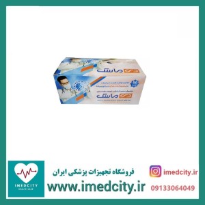 ماسک سه لایه ویژه دی با کش مخصوص بسته ۵۰ عددی