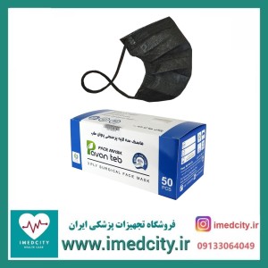 ماسک سه لایه پزشکی پاوان طب بسته ۵۰ عددی