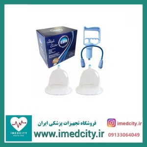 وکیوم افزایش سایز سینه بانوان شفاگستر