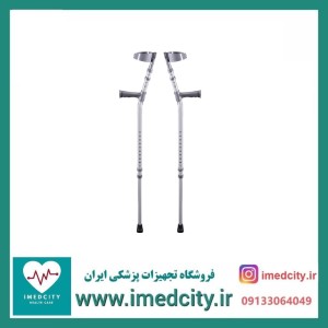 عصای مچی قابل تنظیم سرو پیکر توس
