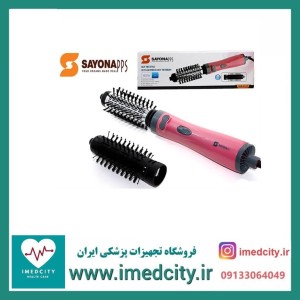 سشوار چرخشی سایونا مدل SHB-9127