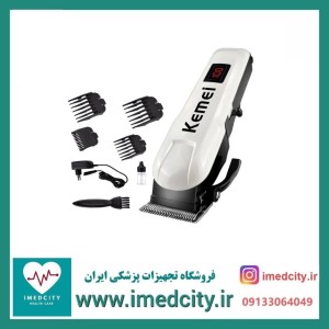 ماشین اصلاح کیمی مدل KM-809A