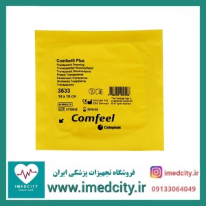 چسب زخم بستر کامفیل شفاف مدل 3533 سایز 10*10