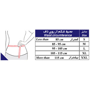 کمربند طبی پددار لومبوساکرال طب و صنعت مدل 53400