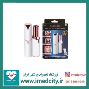 ماشین اصلاح موی صورت بانوان فلالس