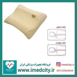 بالش طبی هوشمند مدل هلال