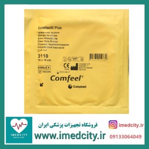 چسب زخم بستر کامفیل ضخیم مدل 3110 سایز 10*10