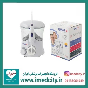 واترجت دندان بی ول مدل WI-922