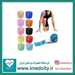 چسب عضله کنزیوتیپ