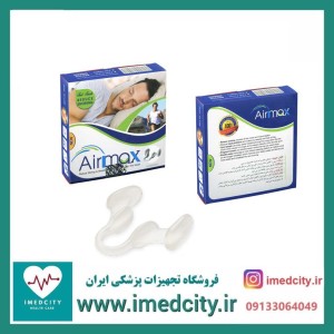 گیره رفع خروپف Airmax
