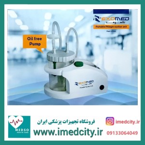 دستگاه ساکشن رومیزی نکسومد