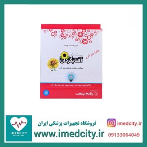کاور توالت فرنگی آفتابگردان ضد آب