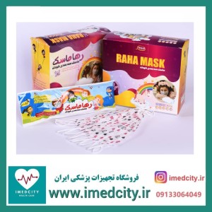 ماسک سه بعدی کودک رها بسته 10 عددی