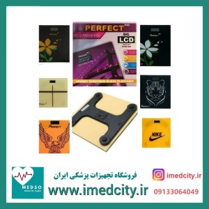 ترازو وزن کشی دیجیتال پرفکت PERFECT