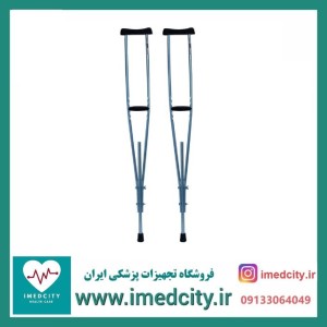 عصای مچی قابل تنظیم سرو پیکر توس