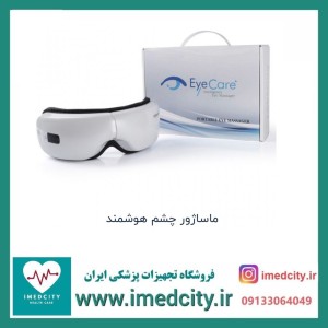 ماساژور چشم بلوتوث دار آی کر Eye care