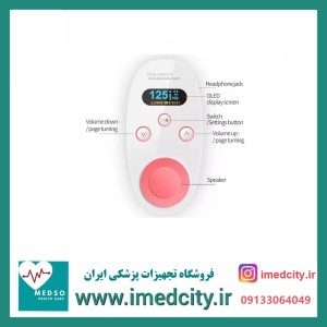دستگاه سونیکید (جنین یاب) خانگی برای مادران باردار