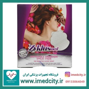 پد عرق گیر زنانه زیکلاس مد بسته 2 عددی