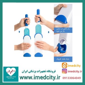 پرزگیر دستی مو و الیاف