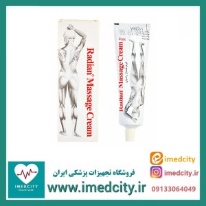 کرم ماساژ رادیان Radian