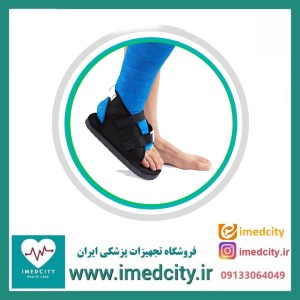 کفش زیر گچ سما طب پاکان مدل 6013