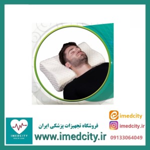 بالش طبی مموری فوم سماطب پاکان کد ۱۰۱۷